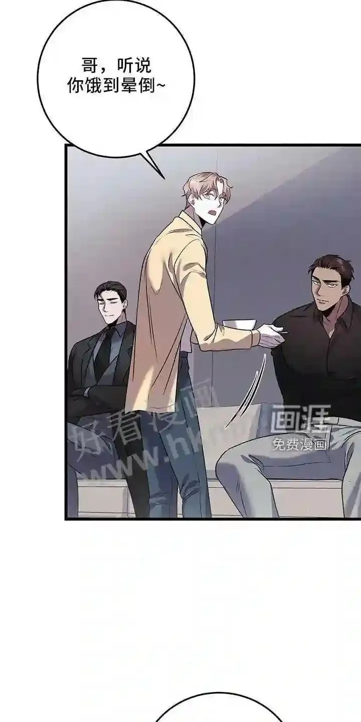 第39章:喂饭 第2页