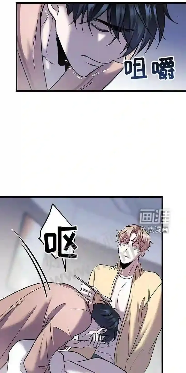 第39章:喂饭 第10页