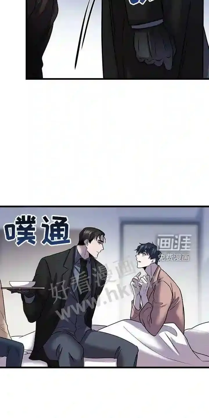 第39章:喂饭 第16页