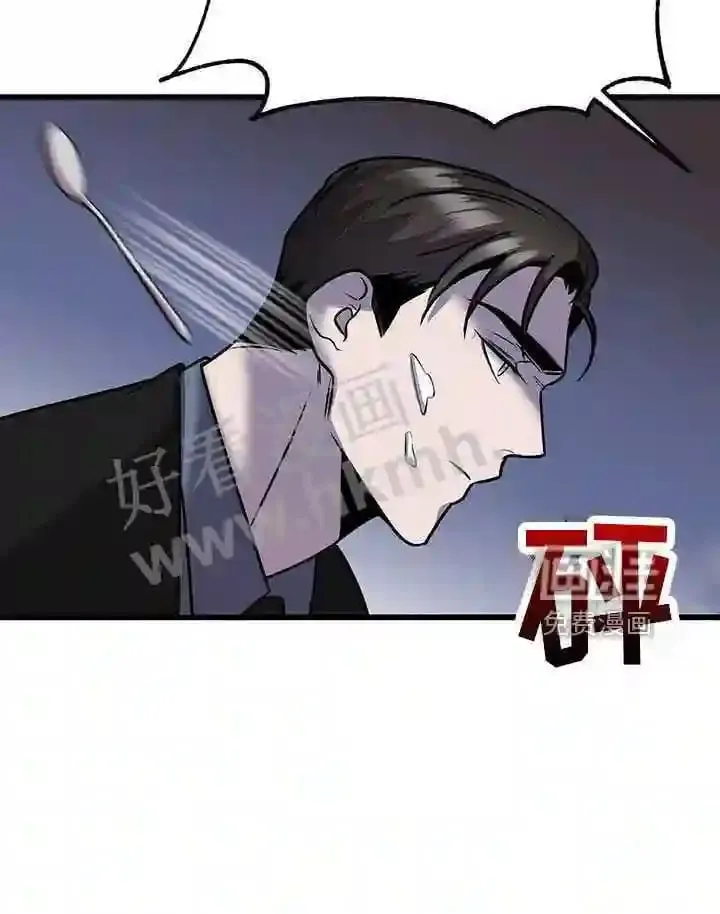 第39章:喂饭 第19页