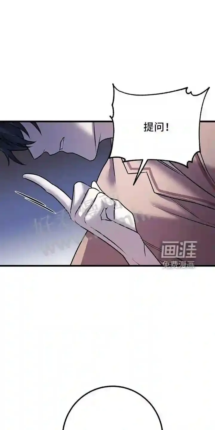 第39章:喂饭 第30页