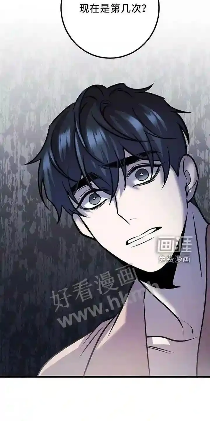 第39章:喂饭 第31页
