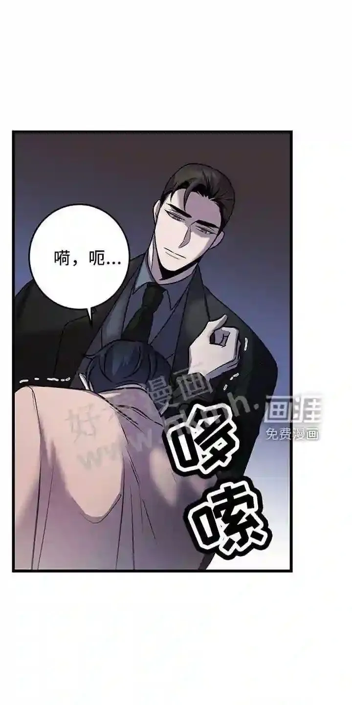 第39章:喂饭 第32页