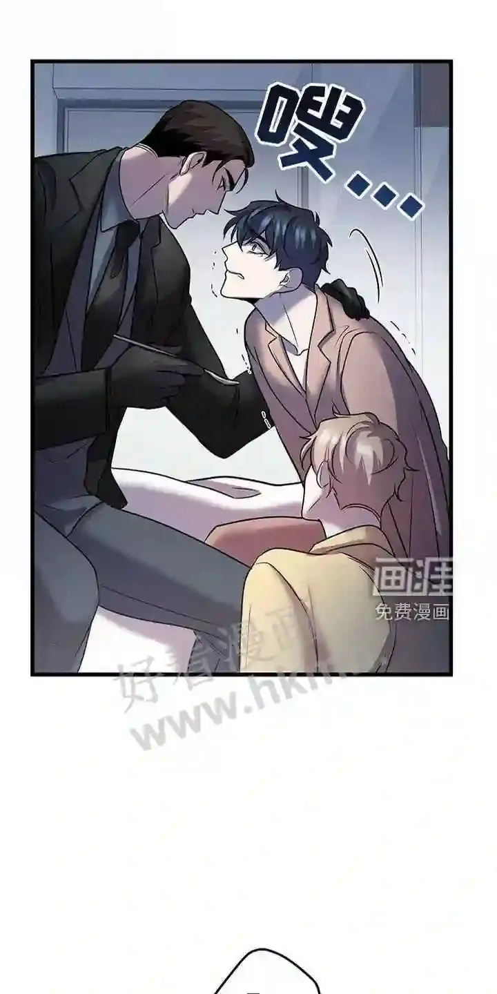 第39章:喂饭 第33页