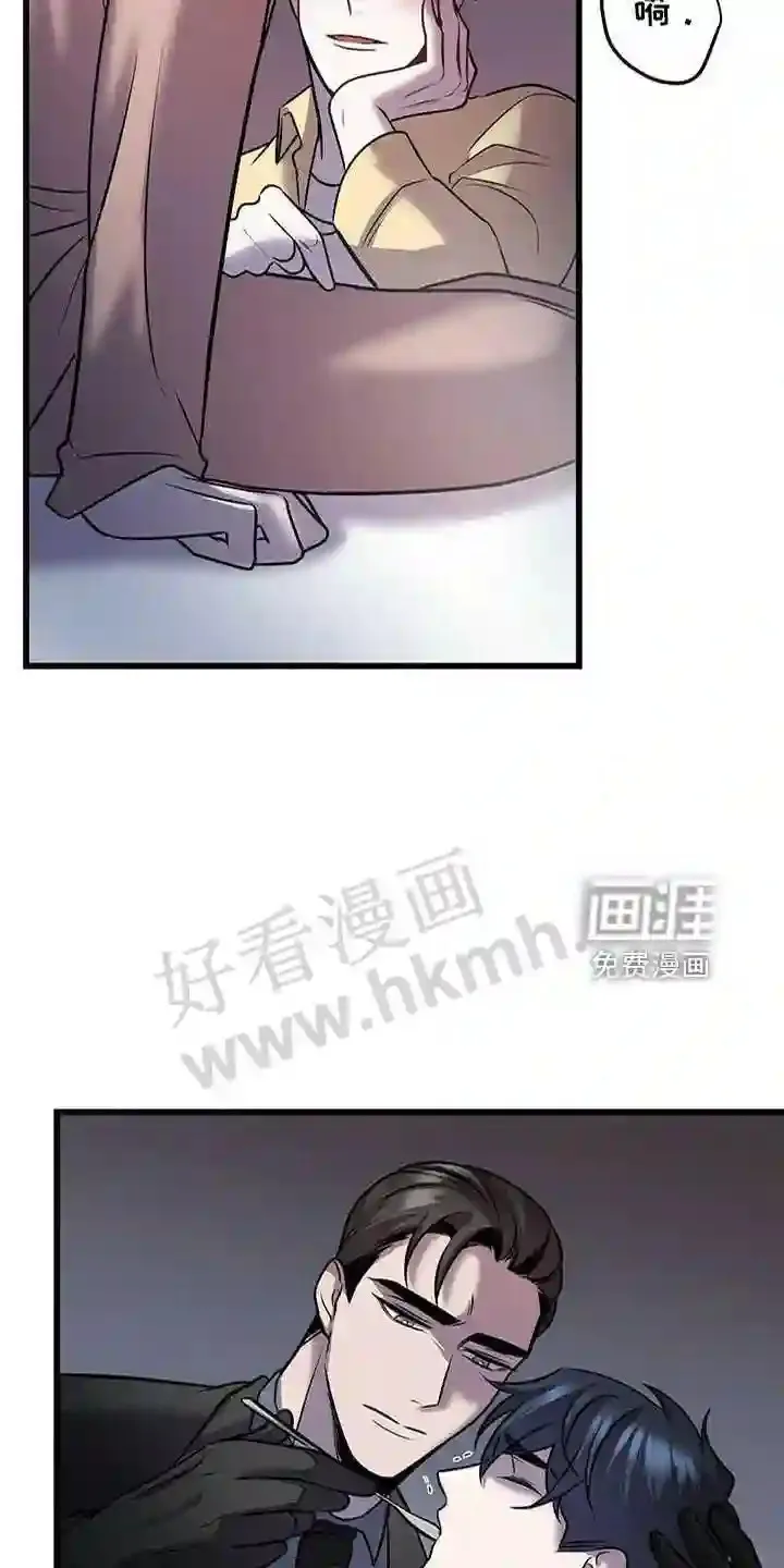 第39章:喂饭 第35页