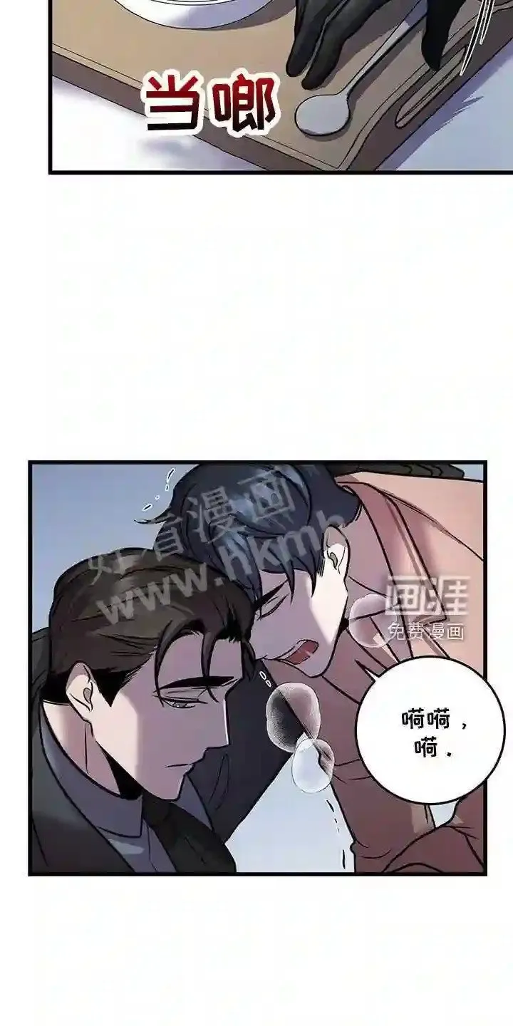 第40章:吃饱了 第2页