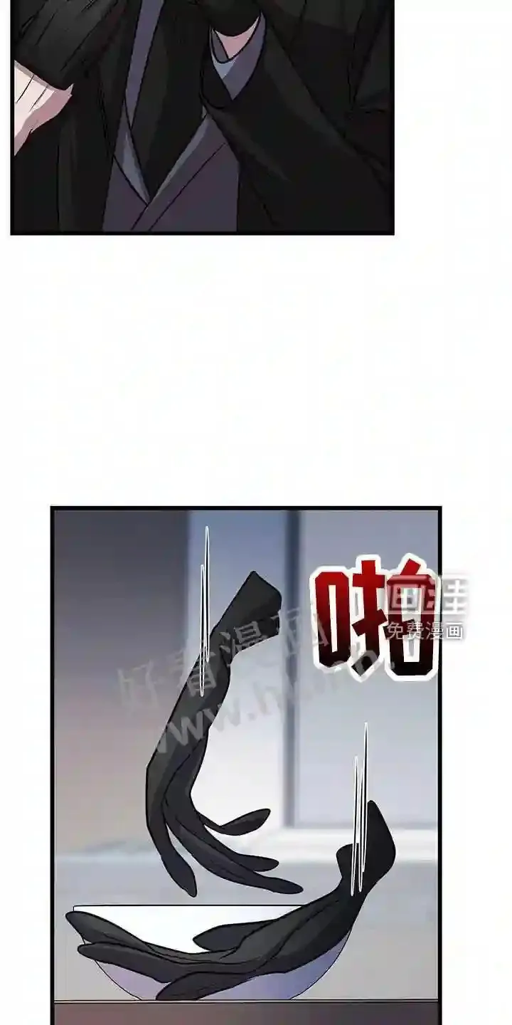 第40章:吃饱了 第4页