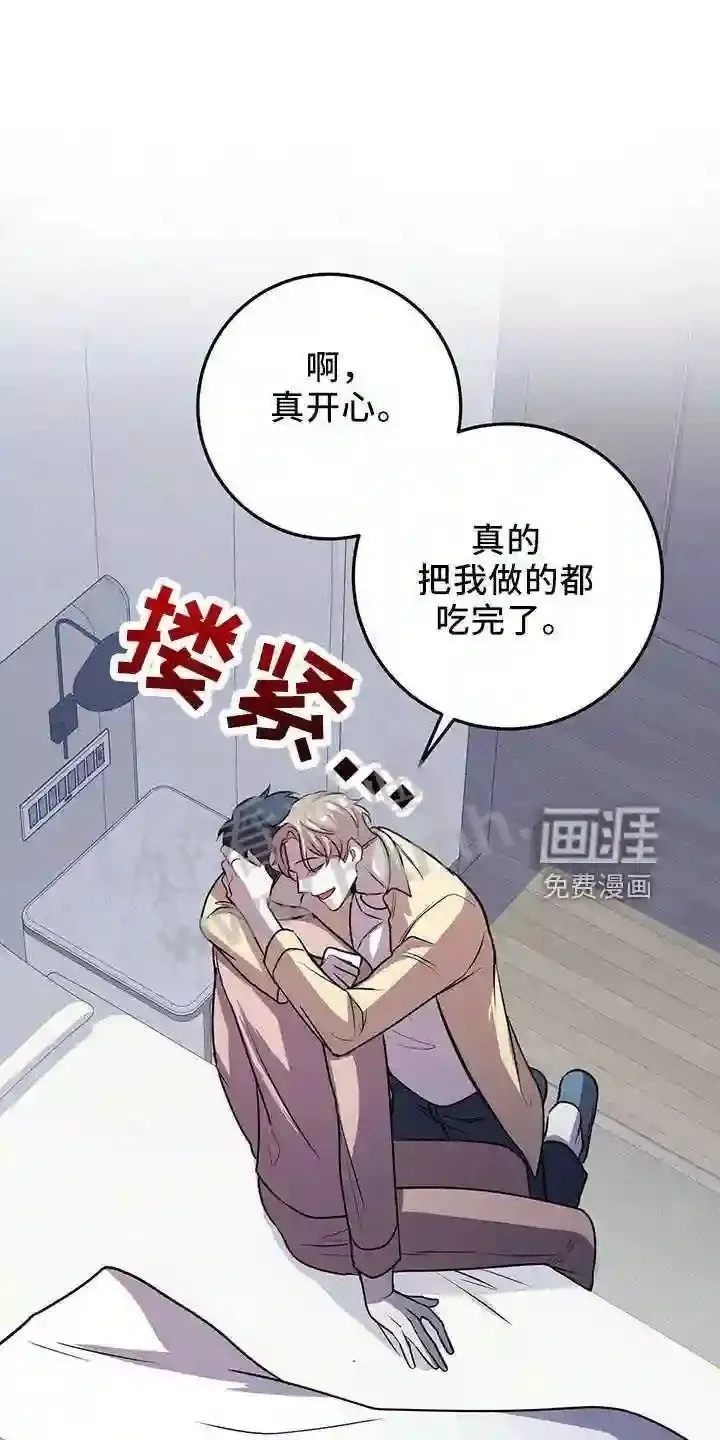第40章:吃饱了 第7页
