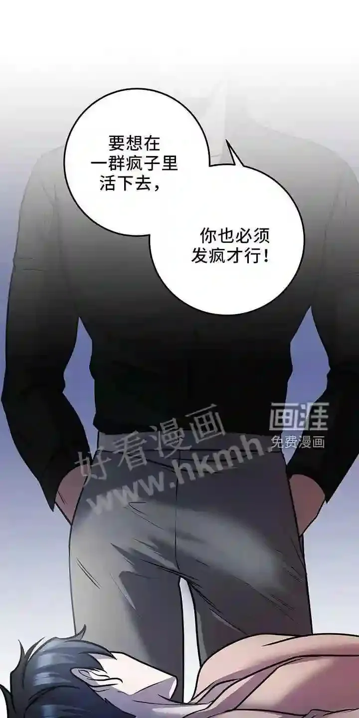 第40章:吃饱了 第11页