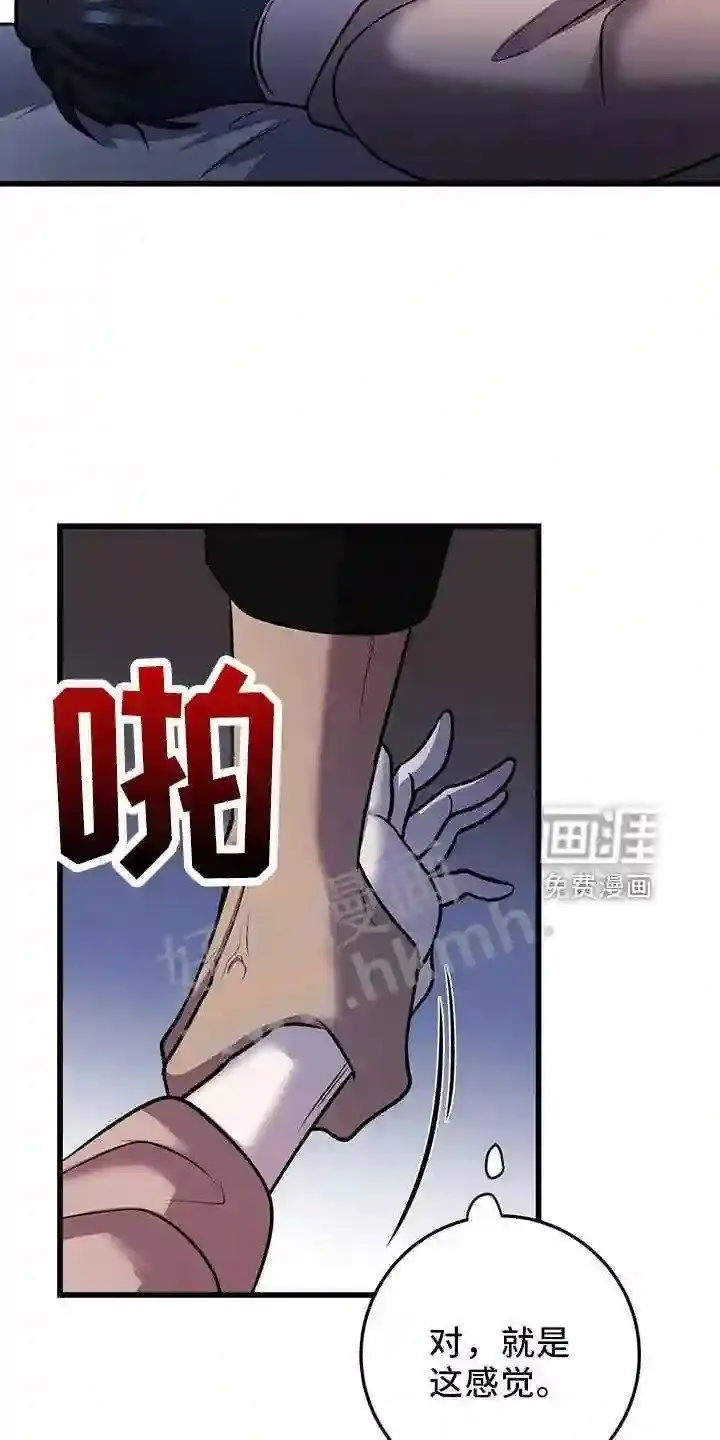 第40章:吃饱了 第12页