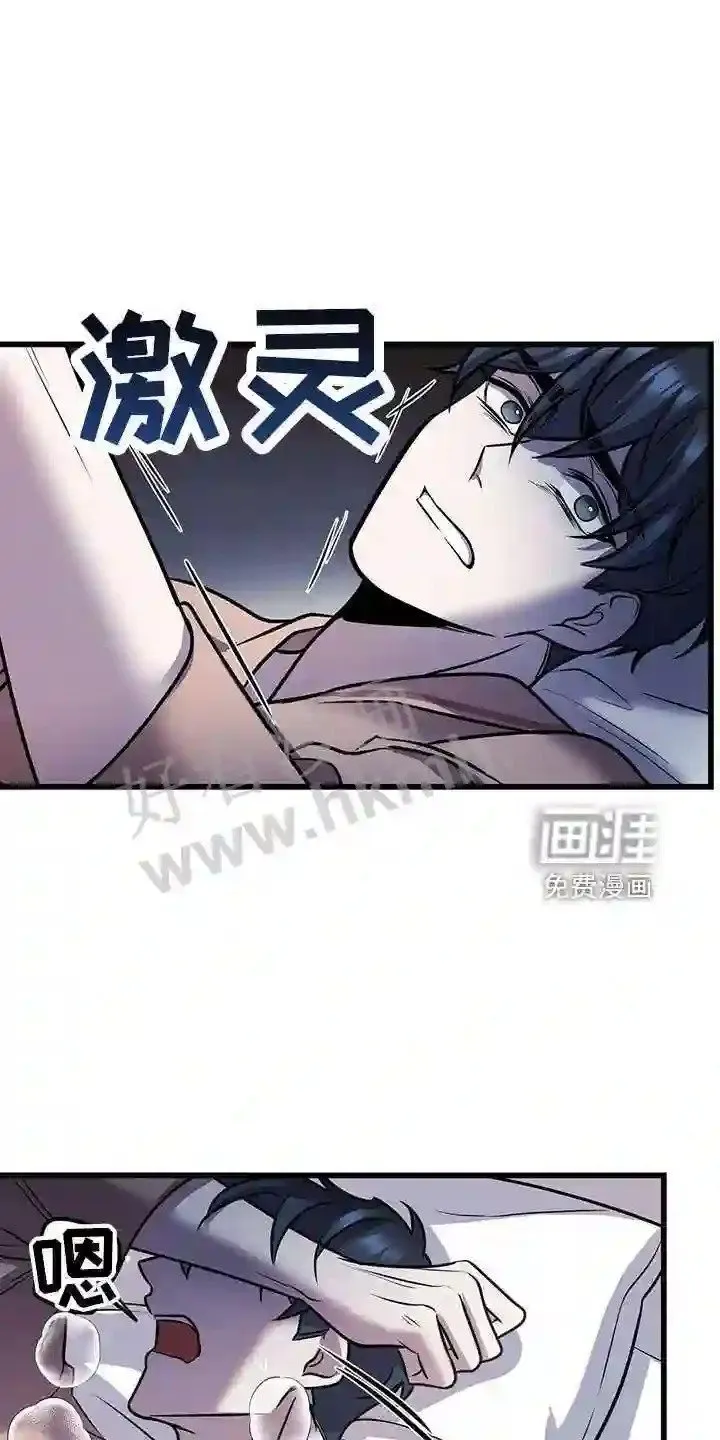 第40章:吃饱了 第15页