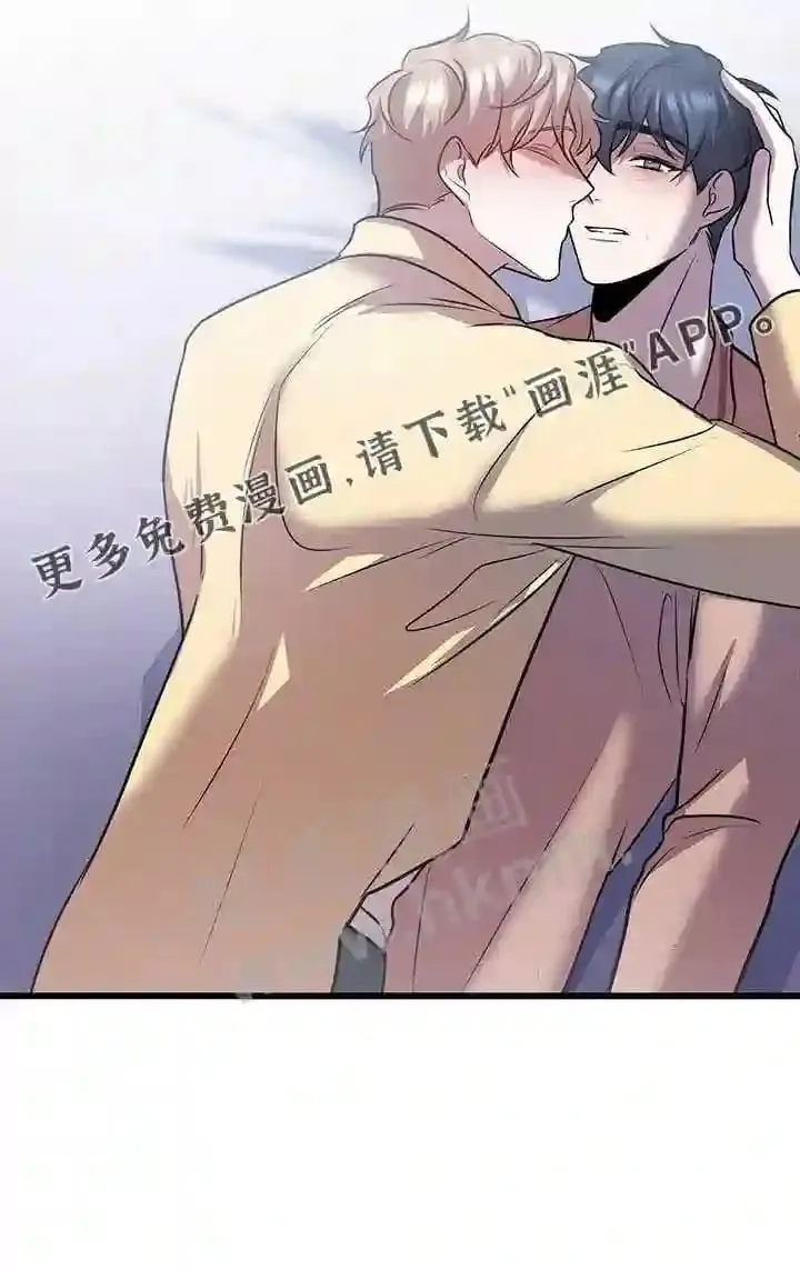 第40章:吃饱了 第20页