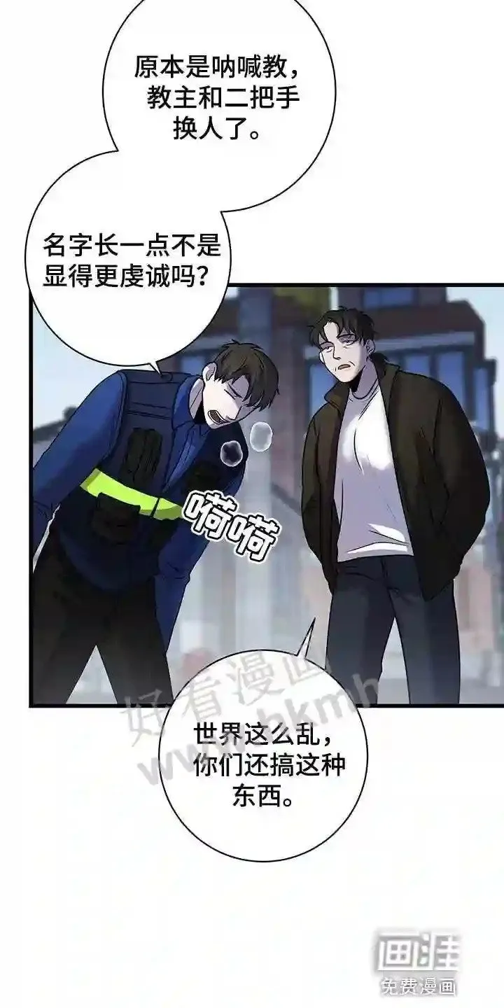 第40章:吃饱了 第22页