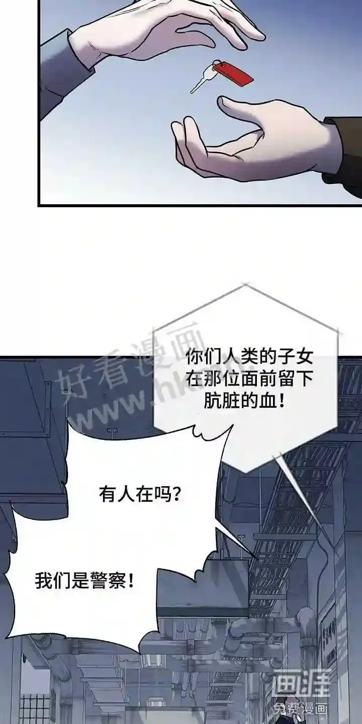 第41章:诡异的画 第7页