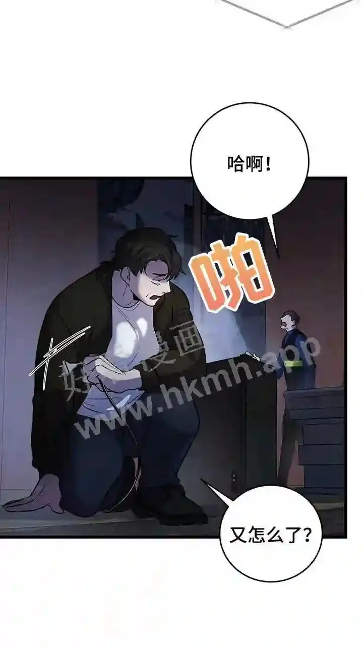 第41章:诡异的画 第17页