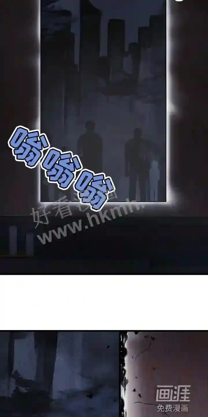 第41章:诡异的画 第23页