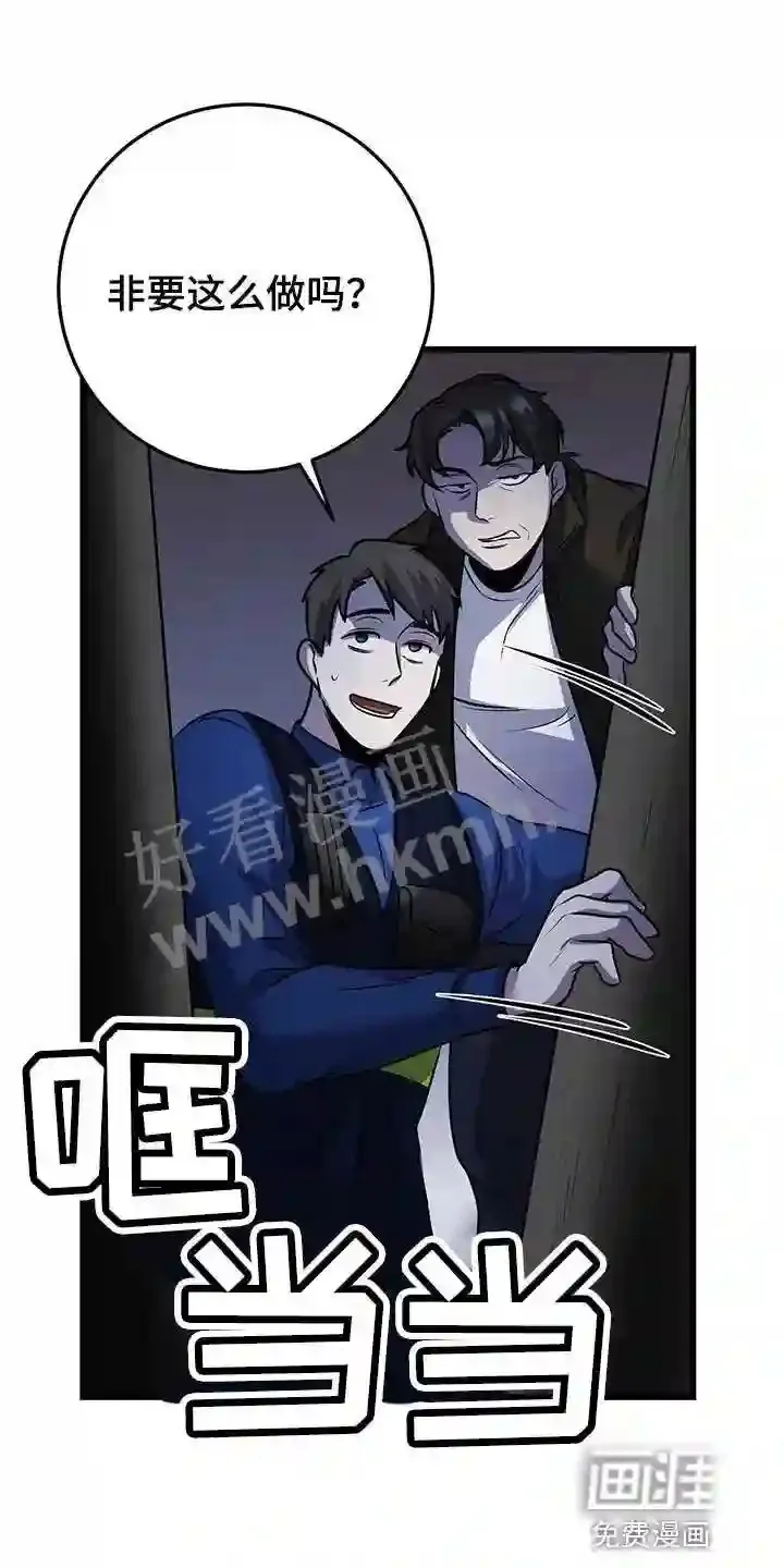 第41章:诡异的画 第27页