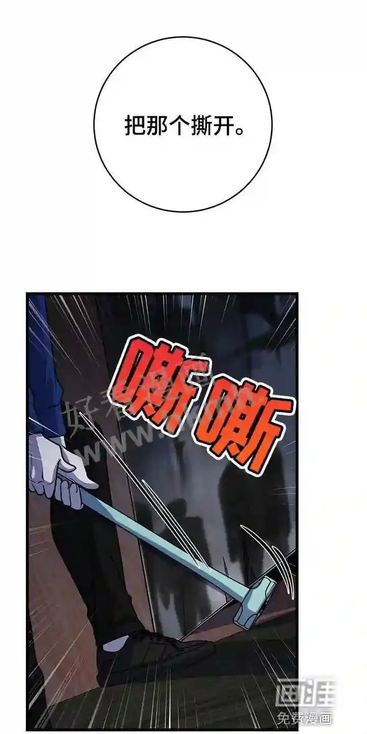 第42章:快跑 第1页