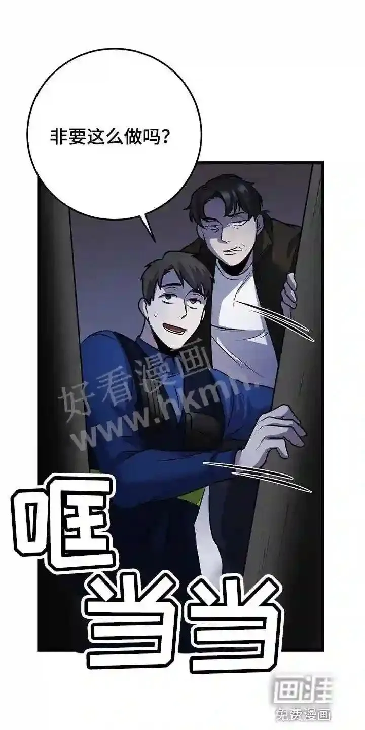 第42章:快跑 第2页