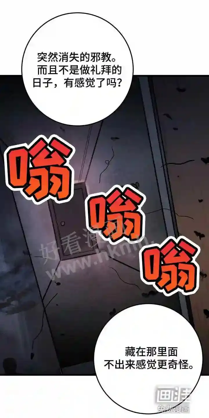 第42章:快跑 第3页
