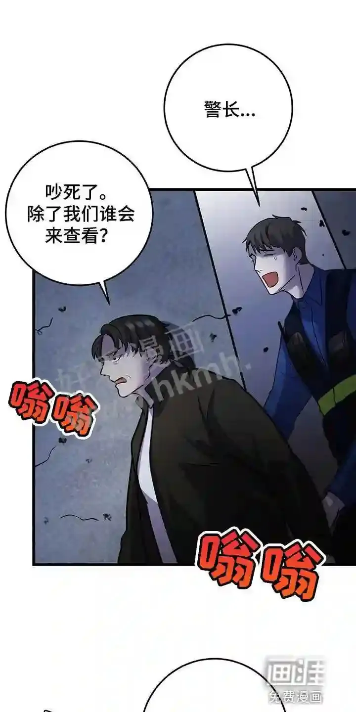 第42章:快跑 第4页