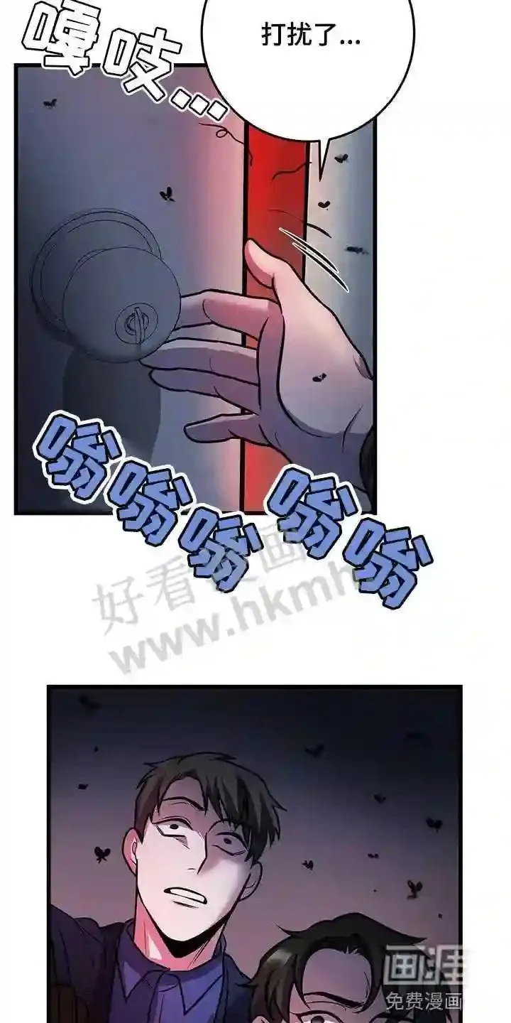 第42章:快跑 第5页