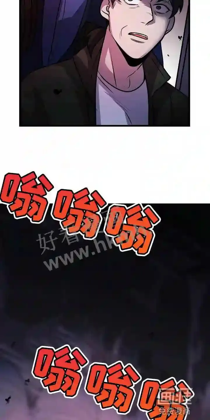 第42章:快跑 第6页