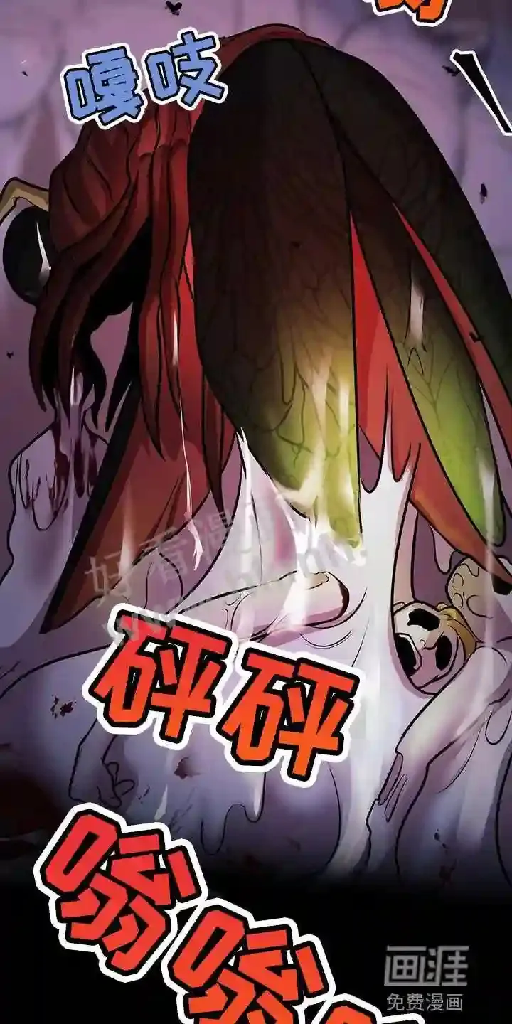 第42章:快跑 第7页