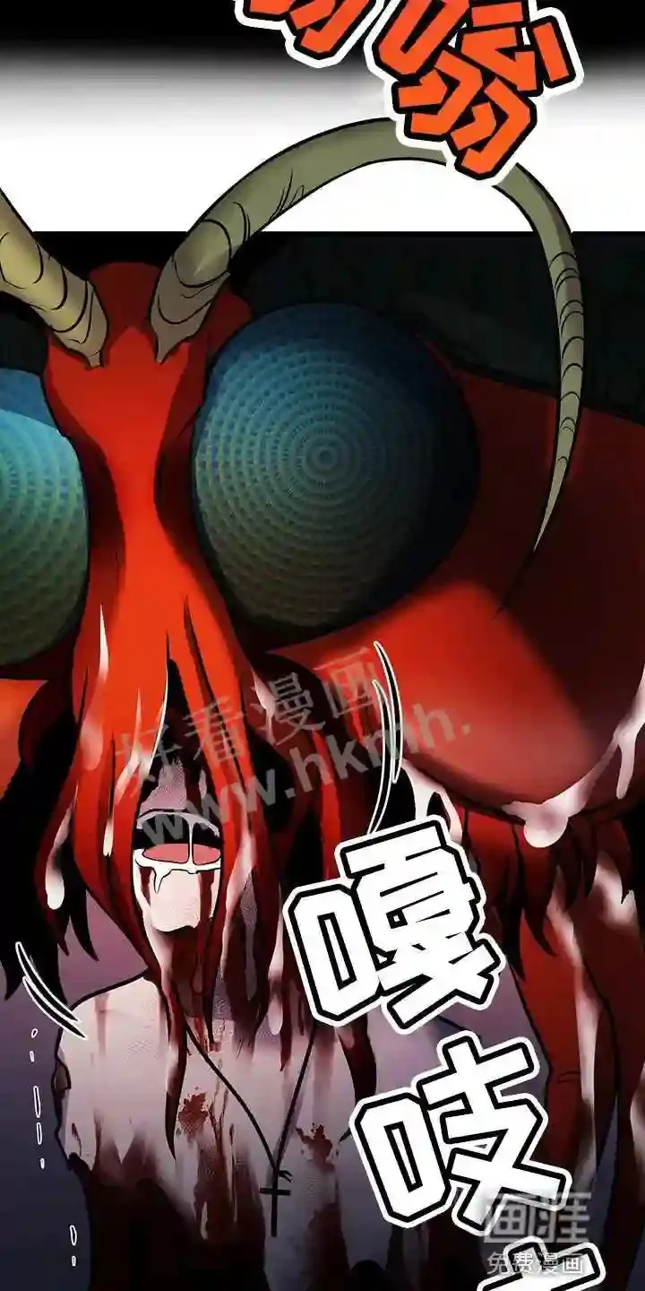 第42章:快跑 第8页