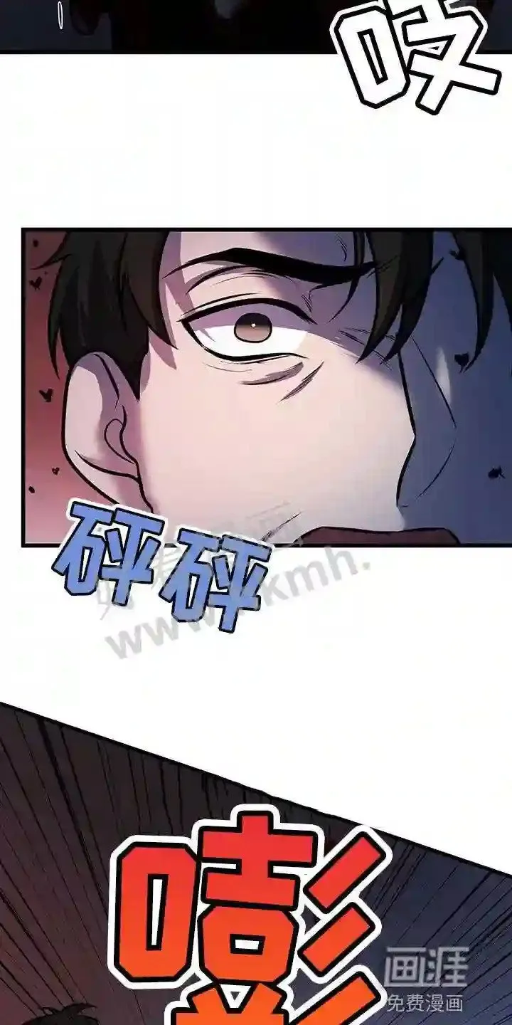 第42章:快跑 第9页