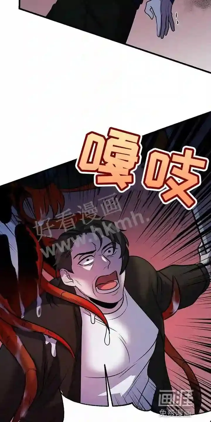 第42章:快跑 第12页