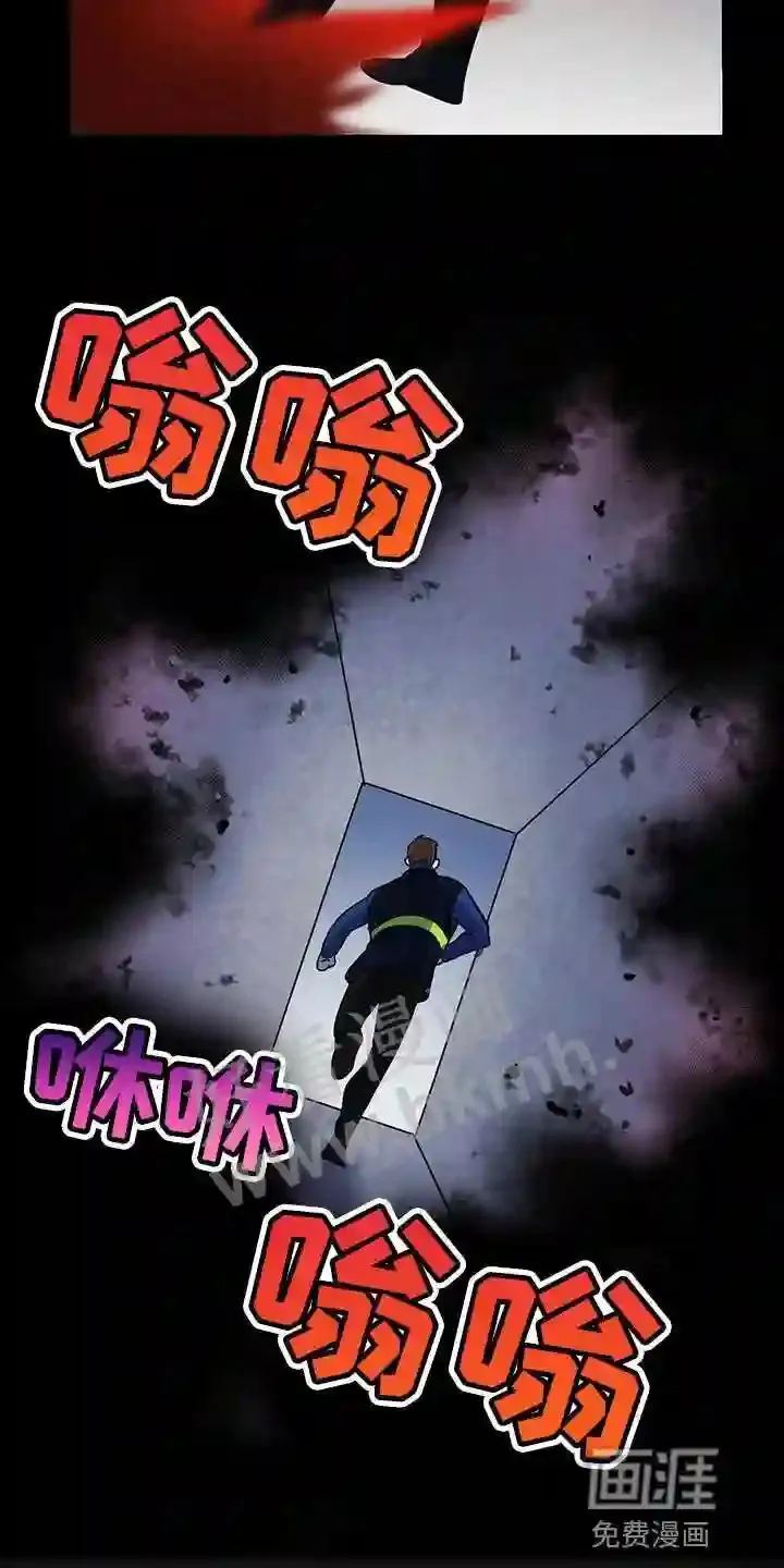 第42章:快跑 第14页