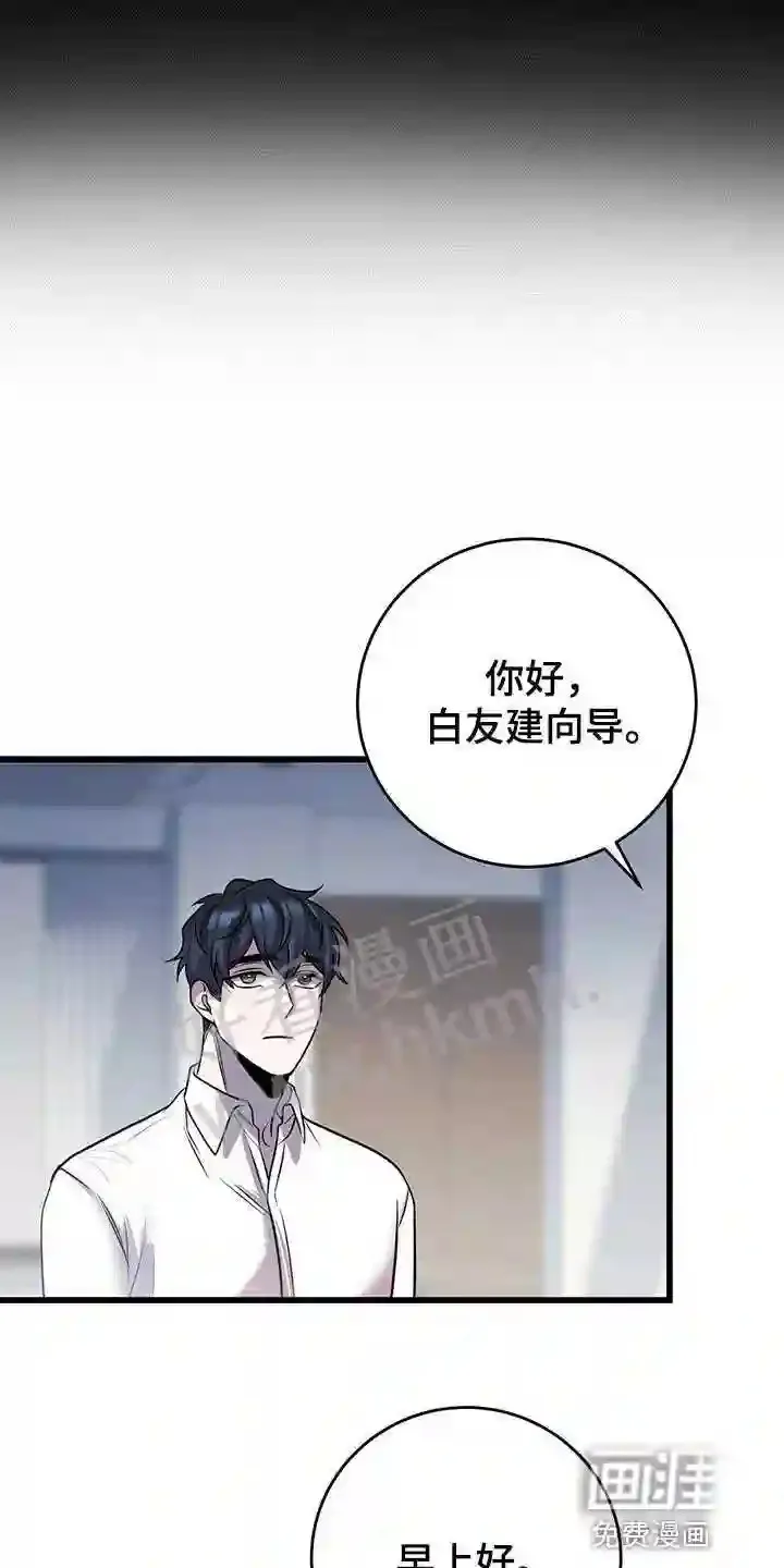 第42章:快跑 第15页
