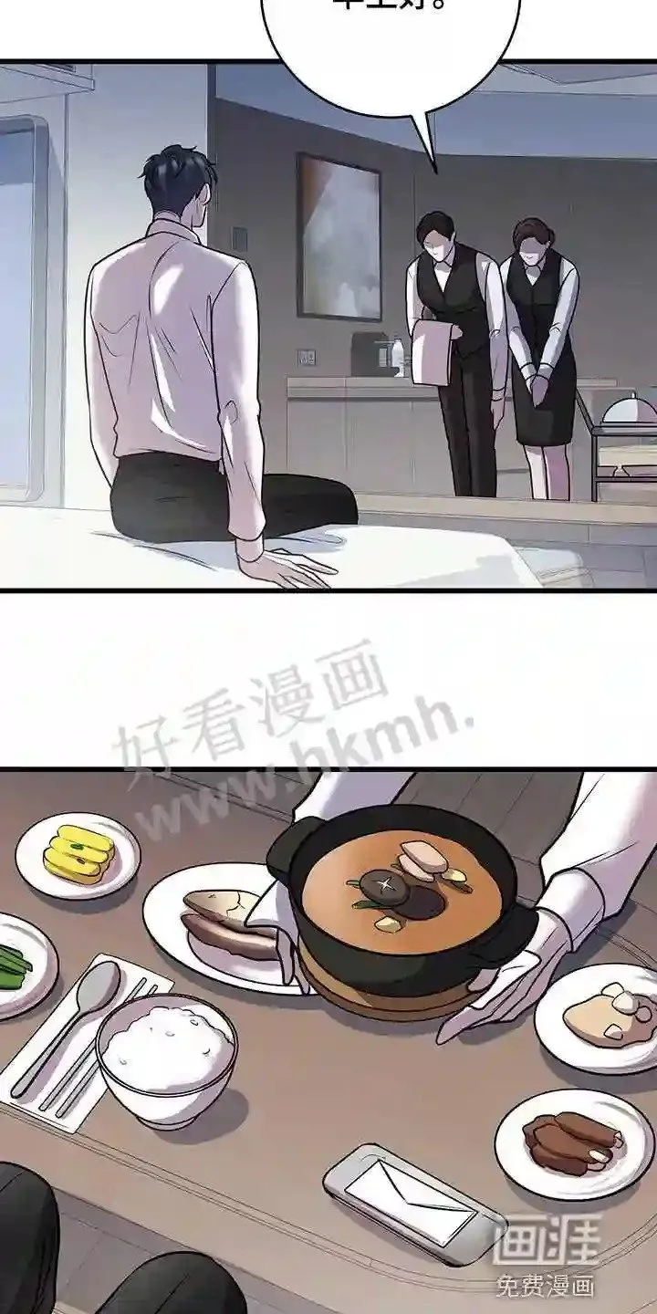 第42章:快跑 第16页