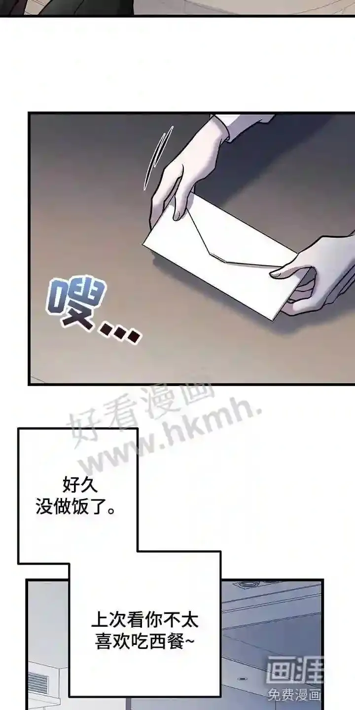 第42章:快跑 第17页