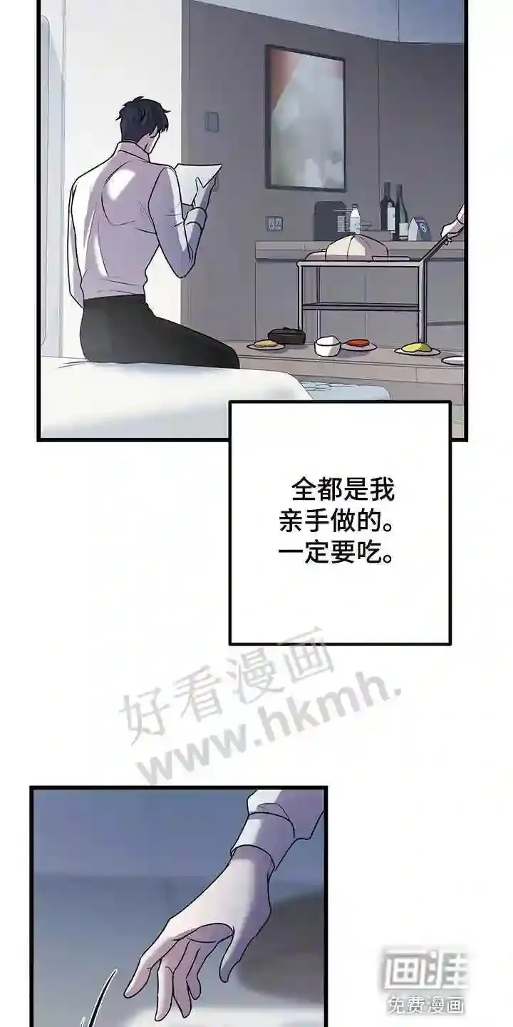 第42章:快跑 第18页