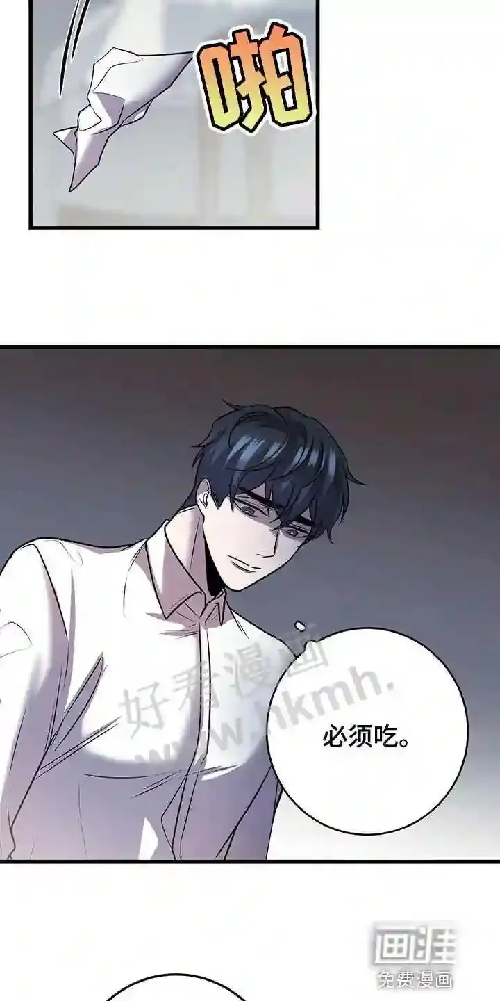 第42章:快跑 第19页