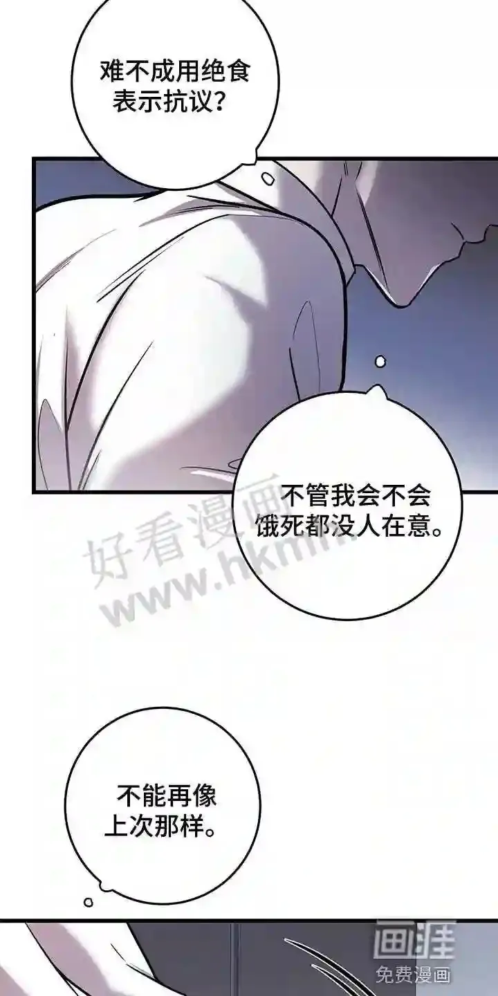 第42章:快跑 第20页