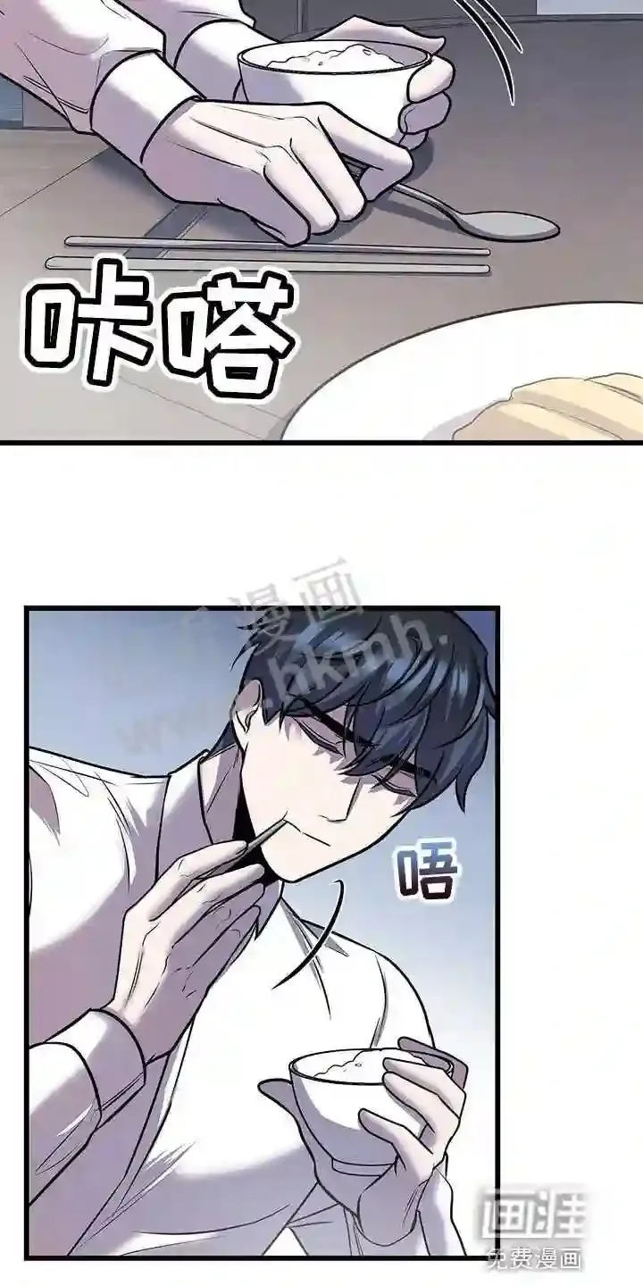 第42章:快跑 第21页