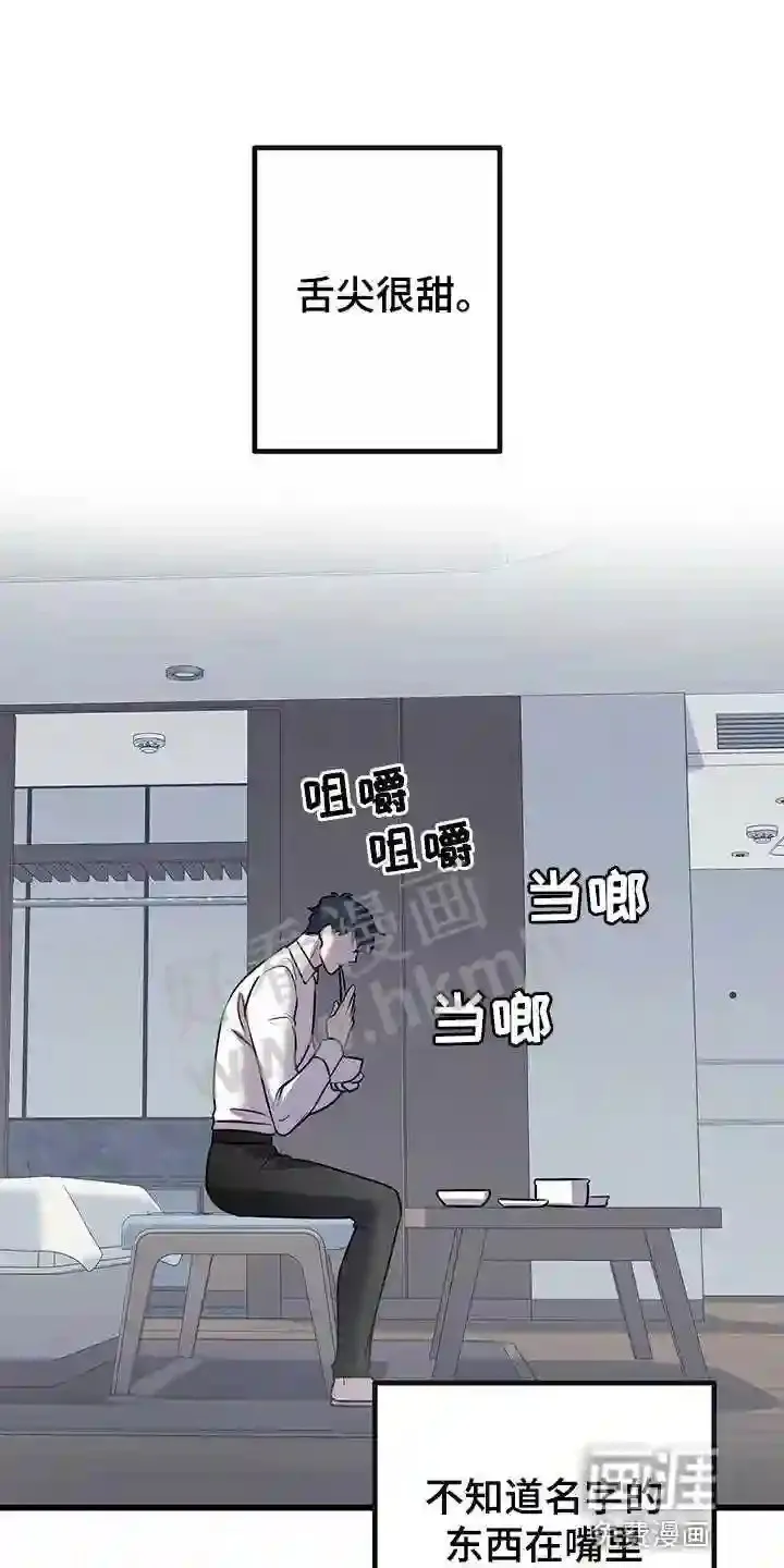 第42章:快跑 第22页