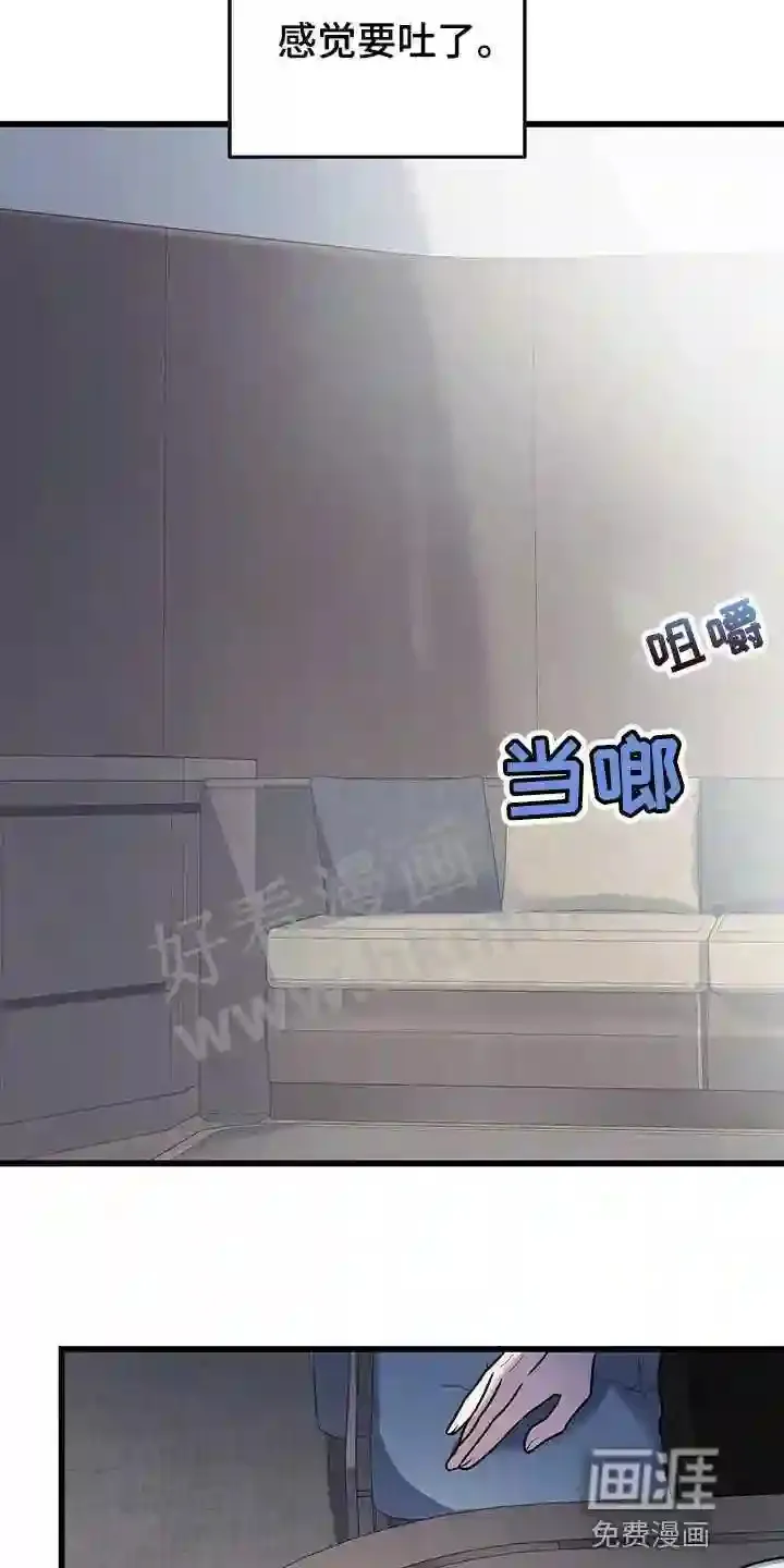 第42章:快跑 第24页