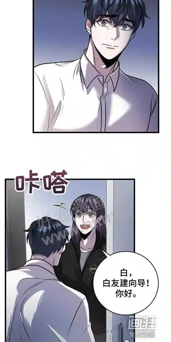第42章:快跑 第26页
