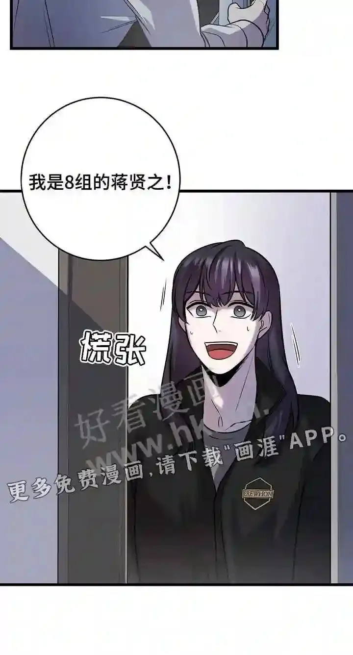第42章:快跑 第27页
