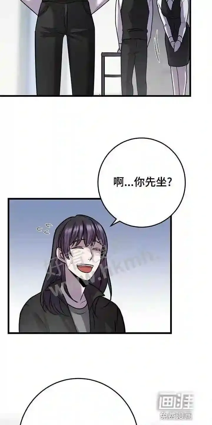 第43章:待会见 第2页