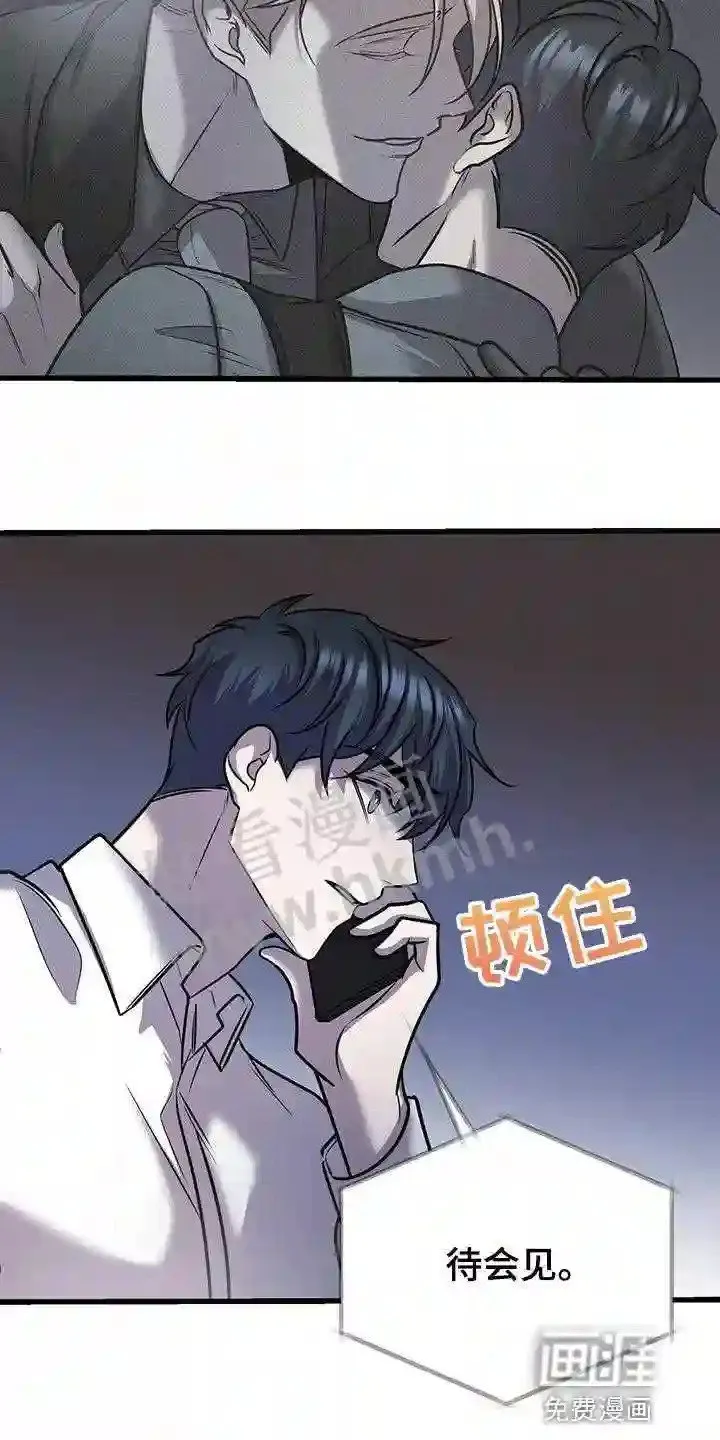 第43章:待会见 第18页