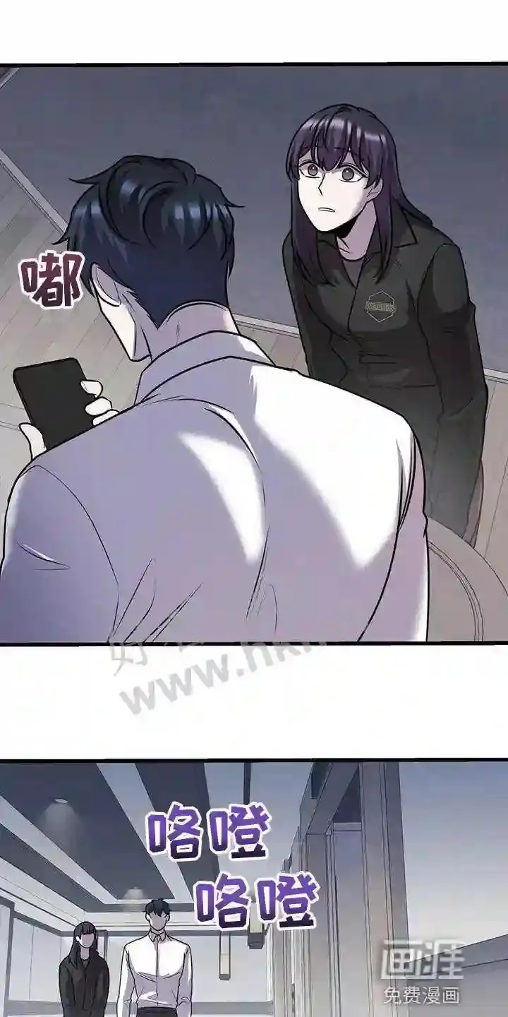 第43章:待会见 第19页