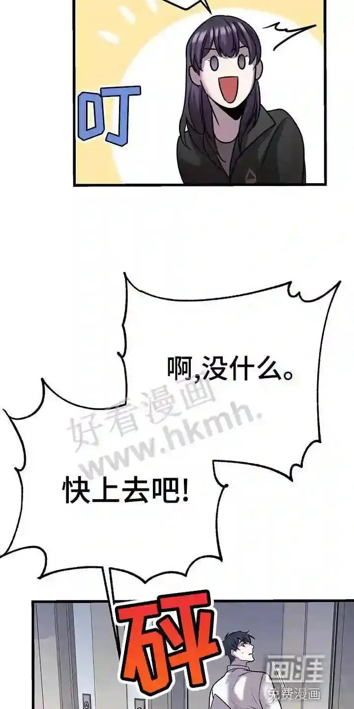 第43章:待会见 第22页
