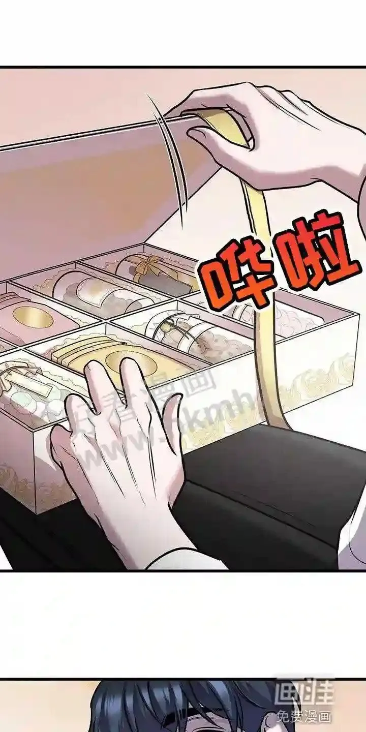 第44章:蛋白饼干 第16页