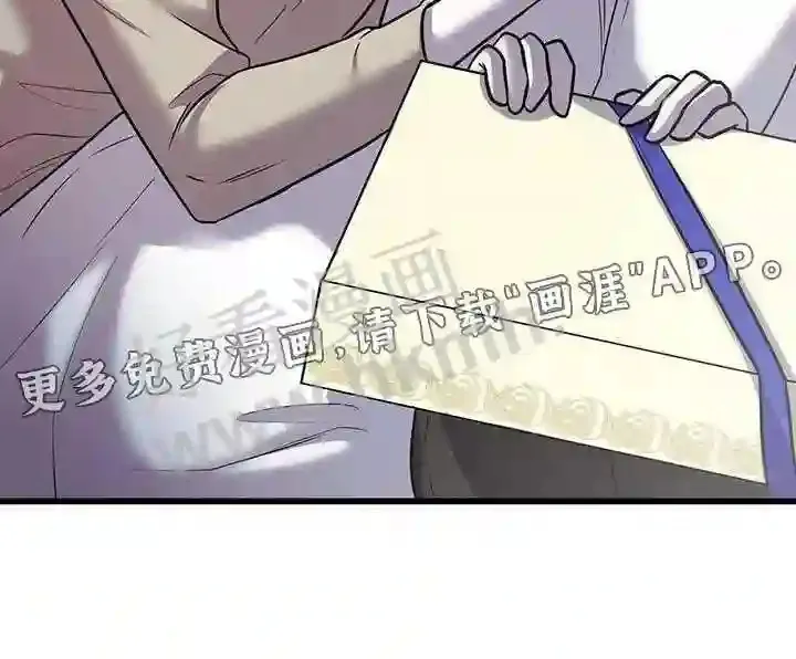 第44章:蛋白饼干 第22页
