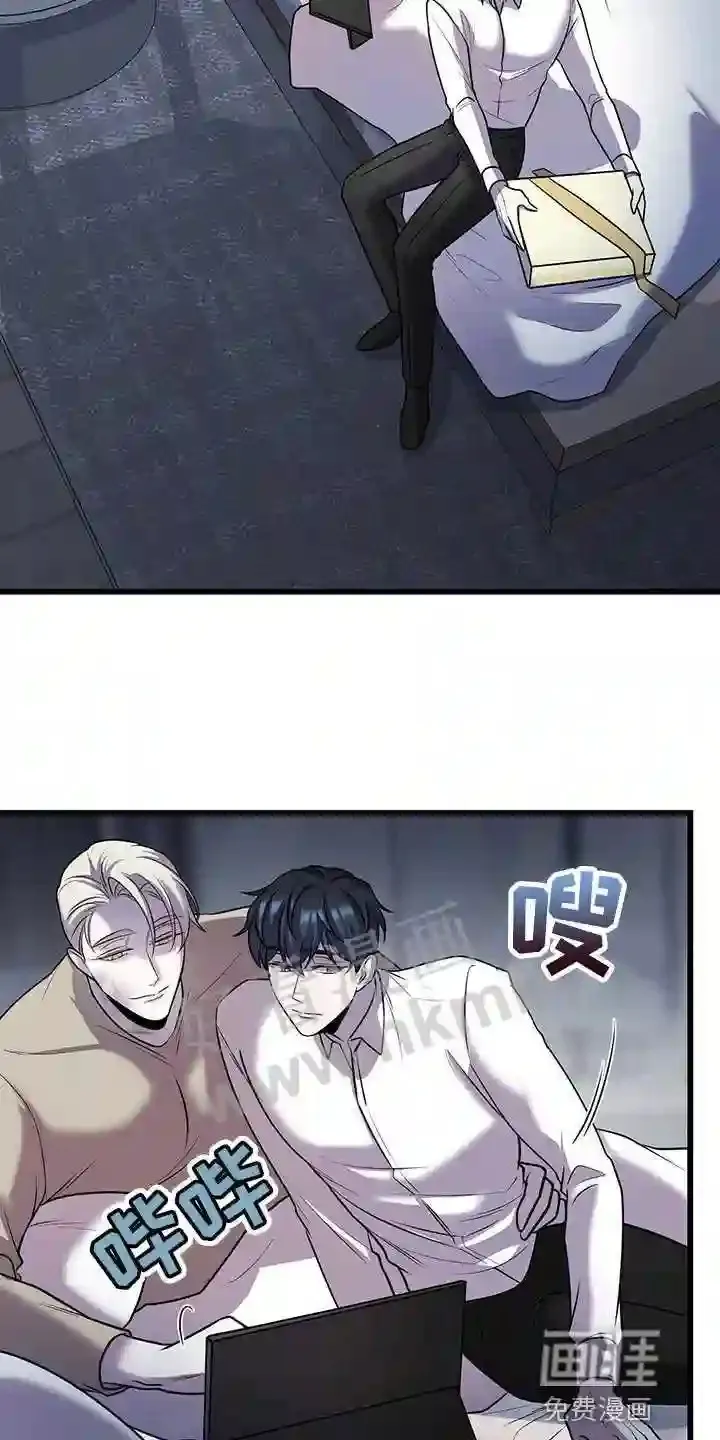 第45章:第三次盖章 第6页